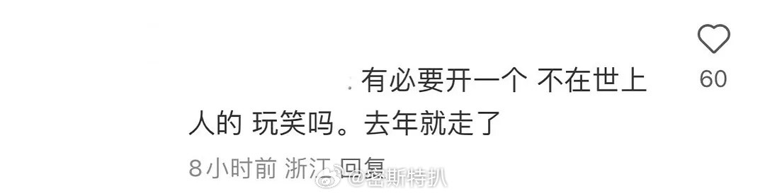 啊！！🍠那个真的假的，说签哥🈚了​​​
