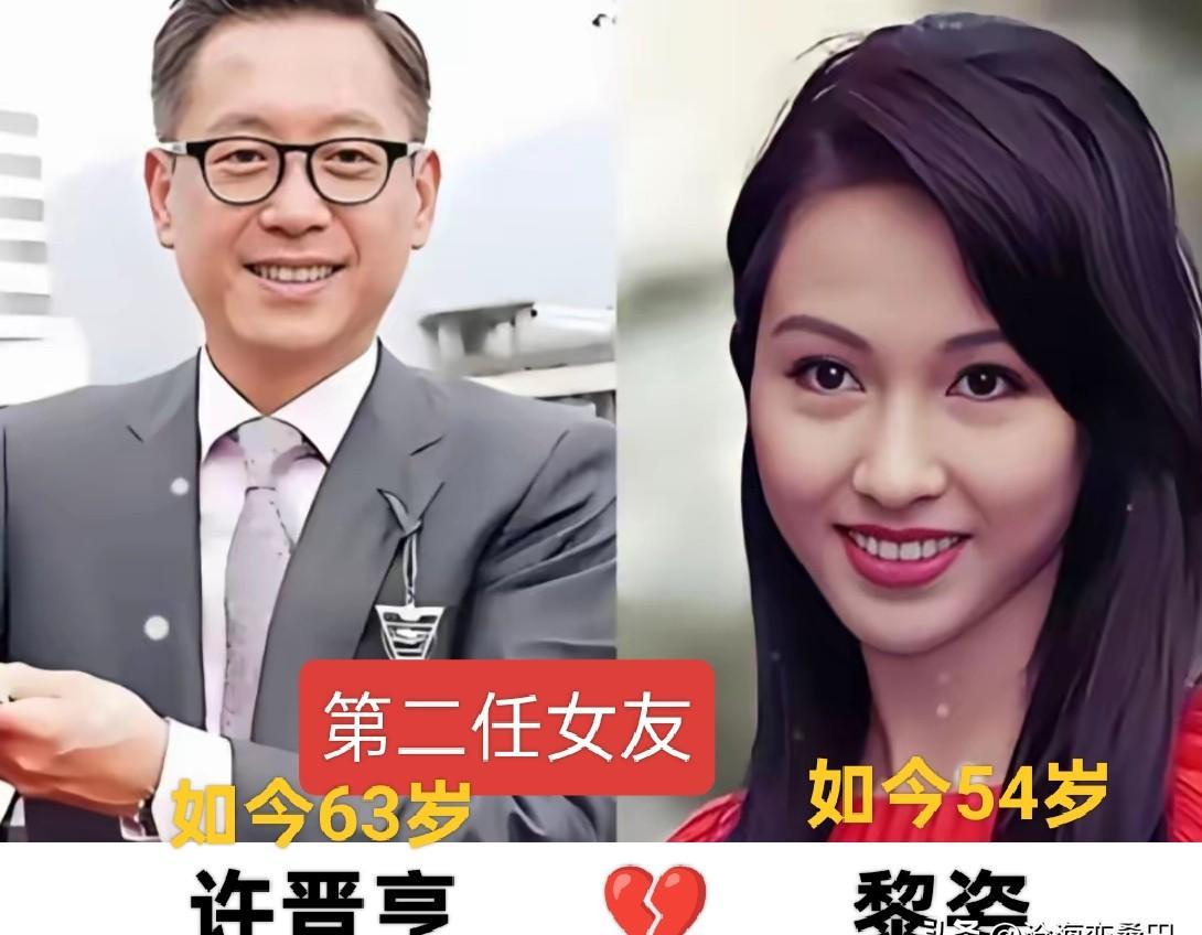 钞能力？许晋亨这老哥给你上了一堂最赤裸的金钱美学课！看看他的战绩簿：何超琼9