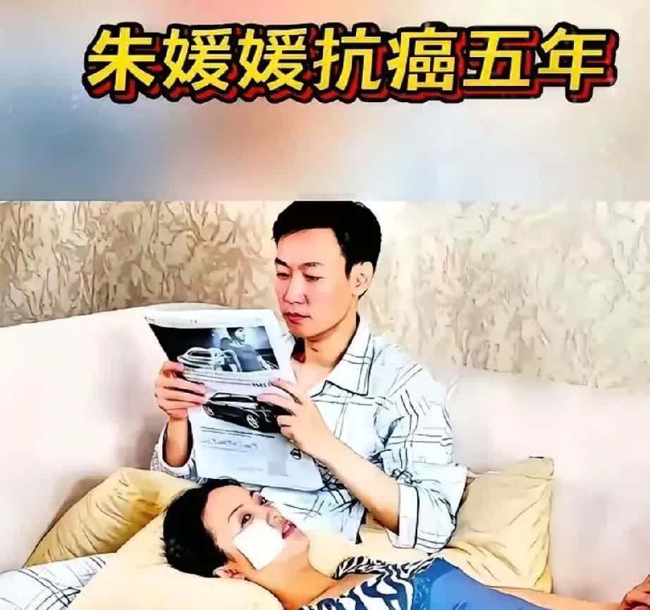 “我走了，你要好好照顾自己，也要好好照顾我们的女儿。”​​临终前，朱媛媛给柏