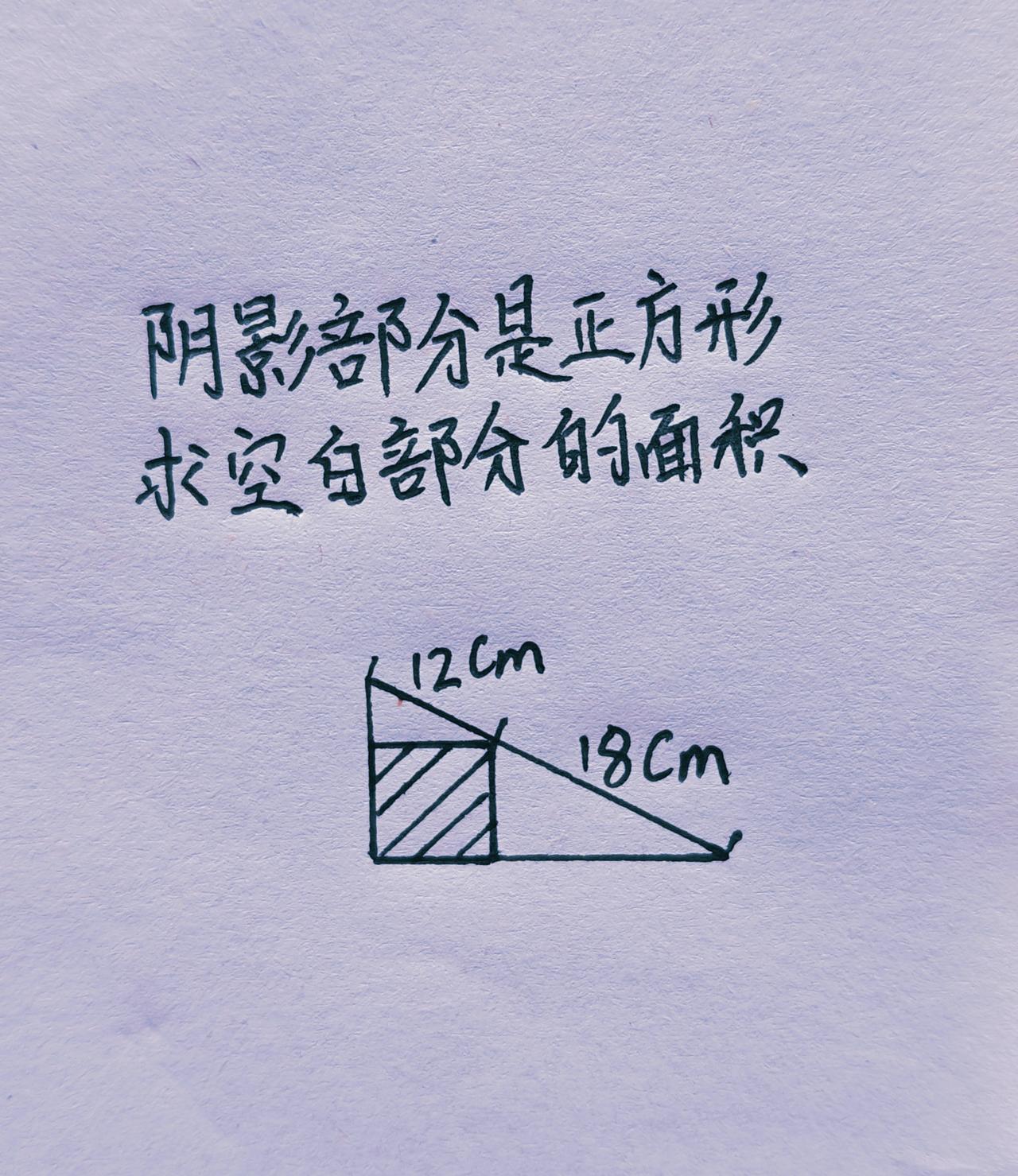 小学数学