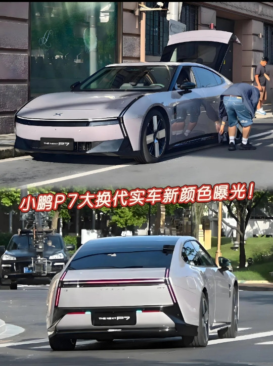 小鹏P7大换代实车新颜色曝光！实车帅的！