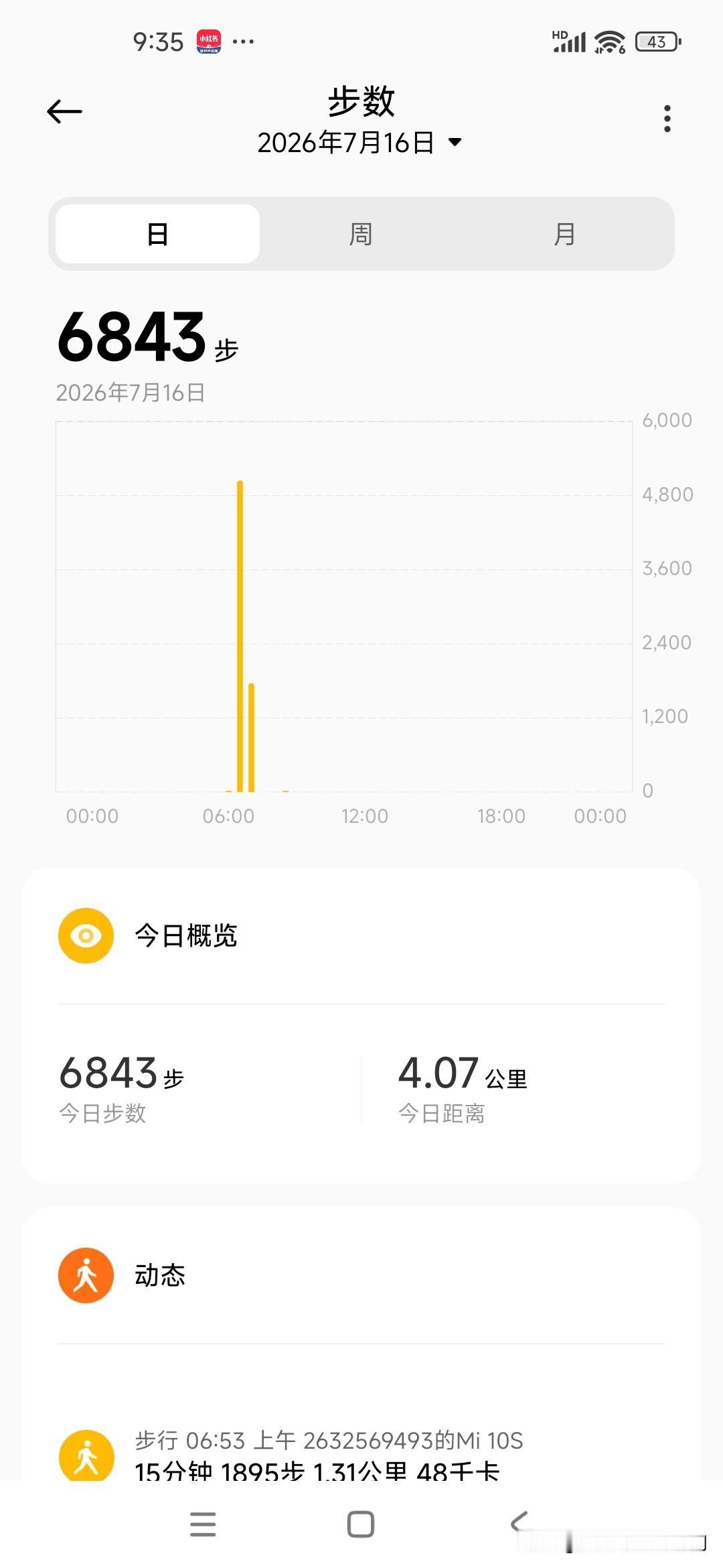 夏天跑步配速掉多少算正常?每天坚持慢跑30分钟，这几天己高温了，但早上的天气跑步