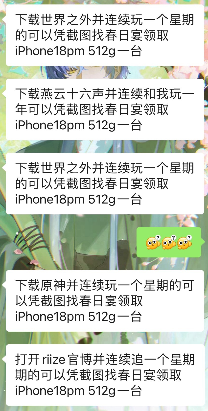 这几个人是什么逸思呀[扁嘴]​​​