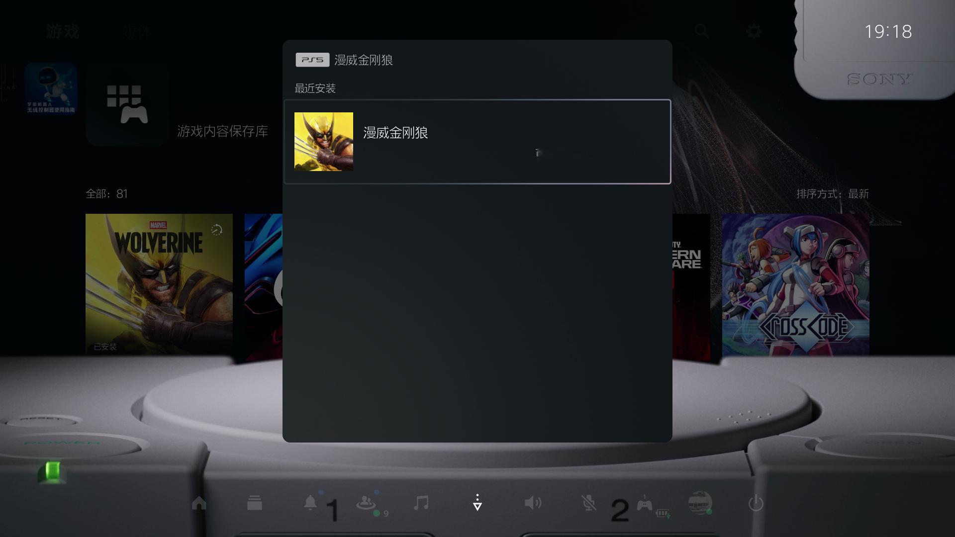 会赢的​​​