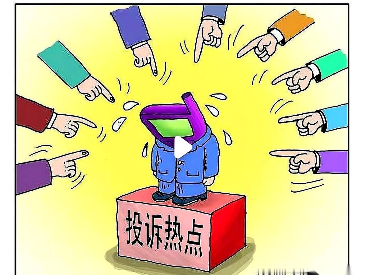 家长一个电话打到12345，投诉老师。你猜为啥？因为放学没提醒她家孩子穿外套