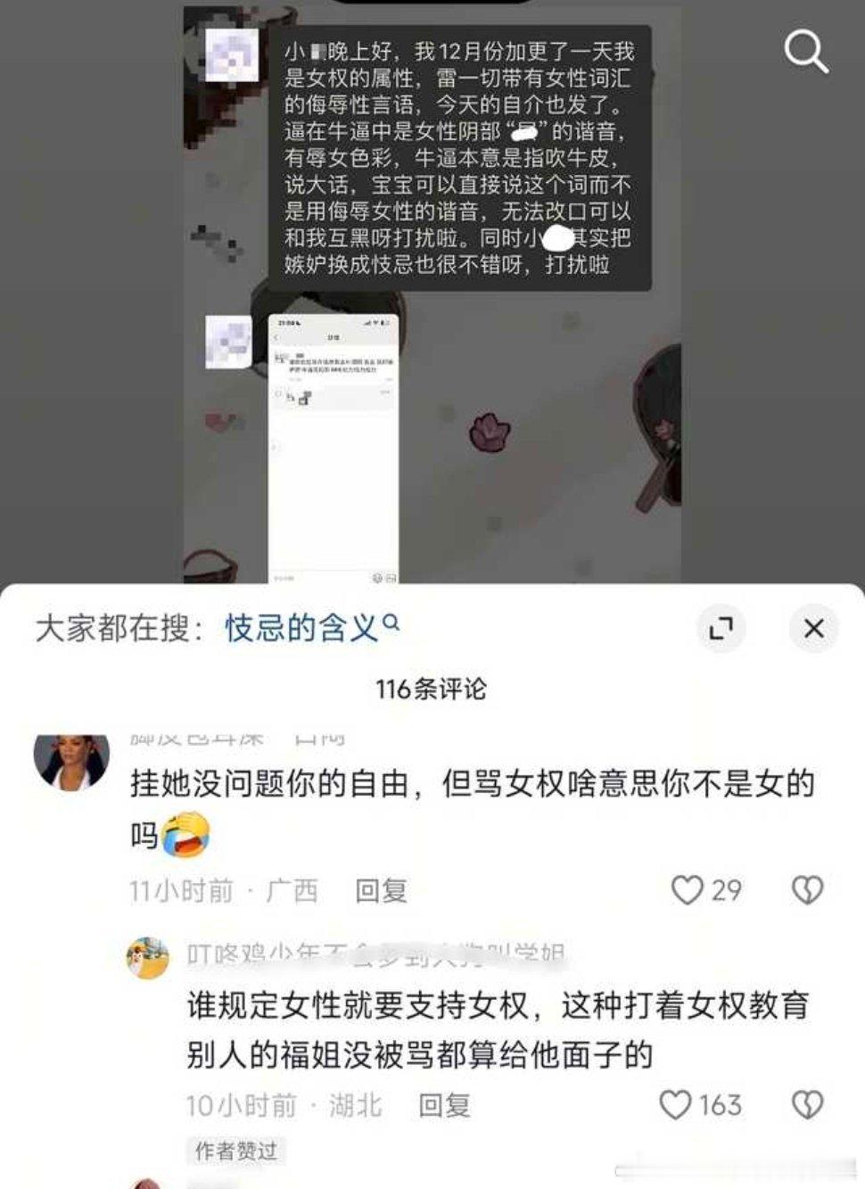 666这说的是人话吗谁规定人类就要支持人权?为什么只有人类不能杀了吃肉呢?