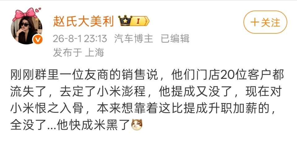 真羡慕你们，有那么多的人脉，能获取到那么多友商的信息。