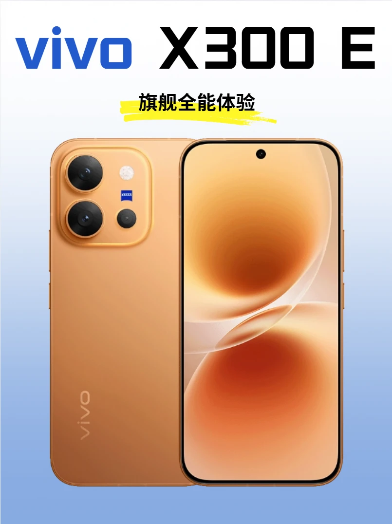 细节感拉满，开学想换手机的学生党可以冲了