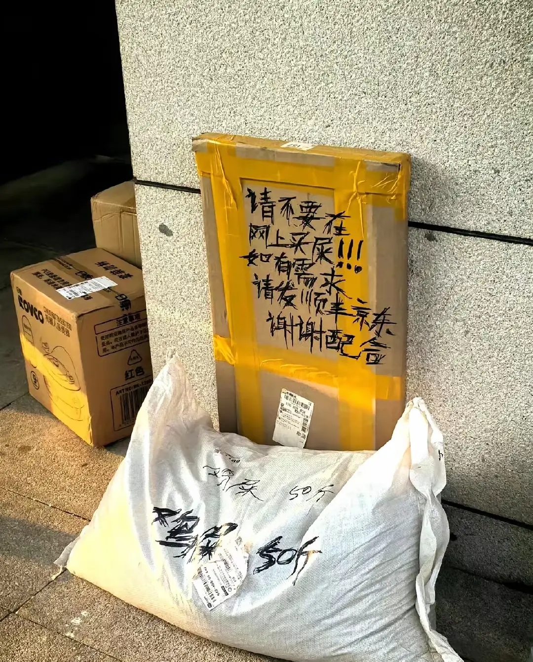 咱们中国的电商确实牛！