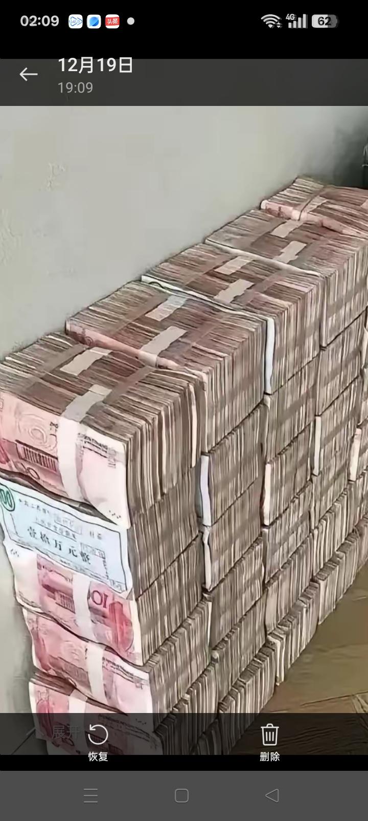 5300亿资本想跑，每门。超过1.5万富豪准备移民国外，偷税漏税。拿着国家红