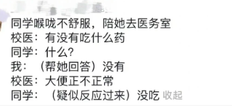 真的很搞笑，哈哈