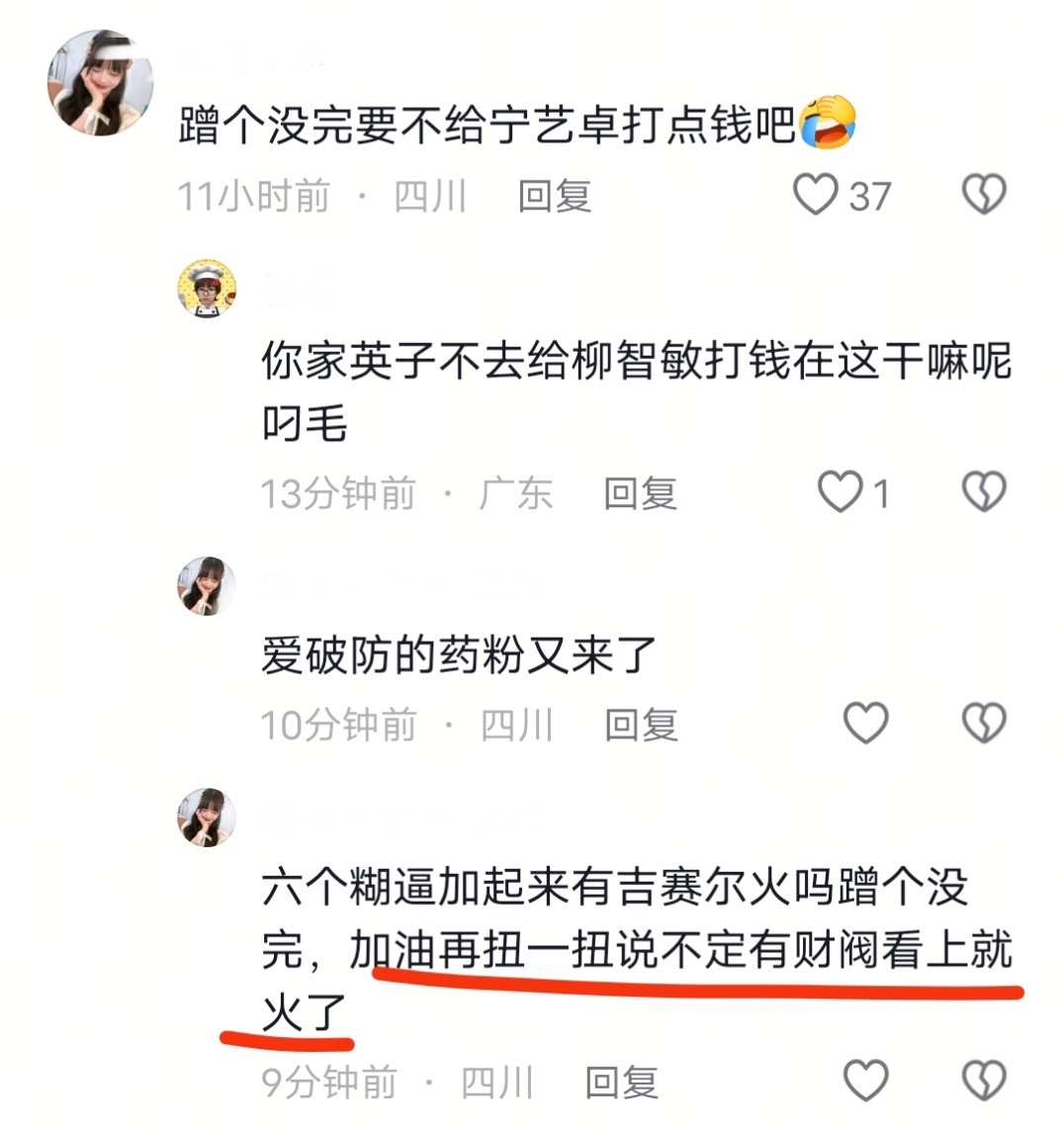 不愧是她的粉丝，d/f/x/r张口就来