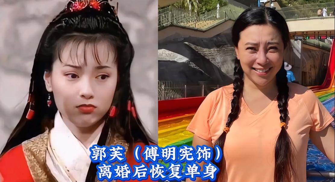 95版《神雕侠侣》美人今昔，郭芙单身，漂亮的黄蓉还没结婚，小郭襄看起来比李莫愁还