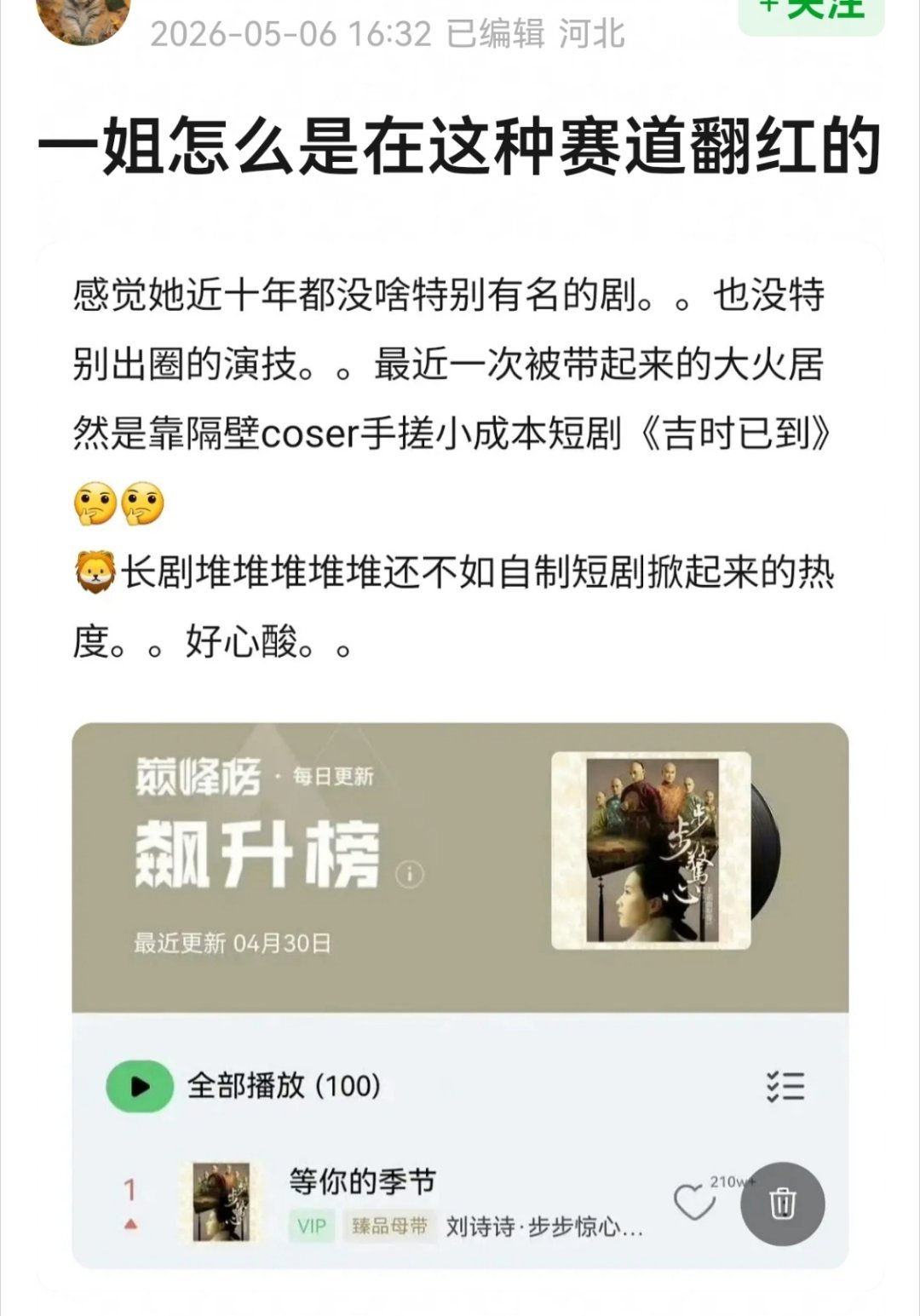 这也算走捷径吗