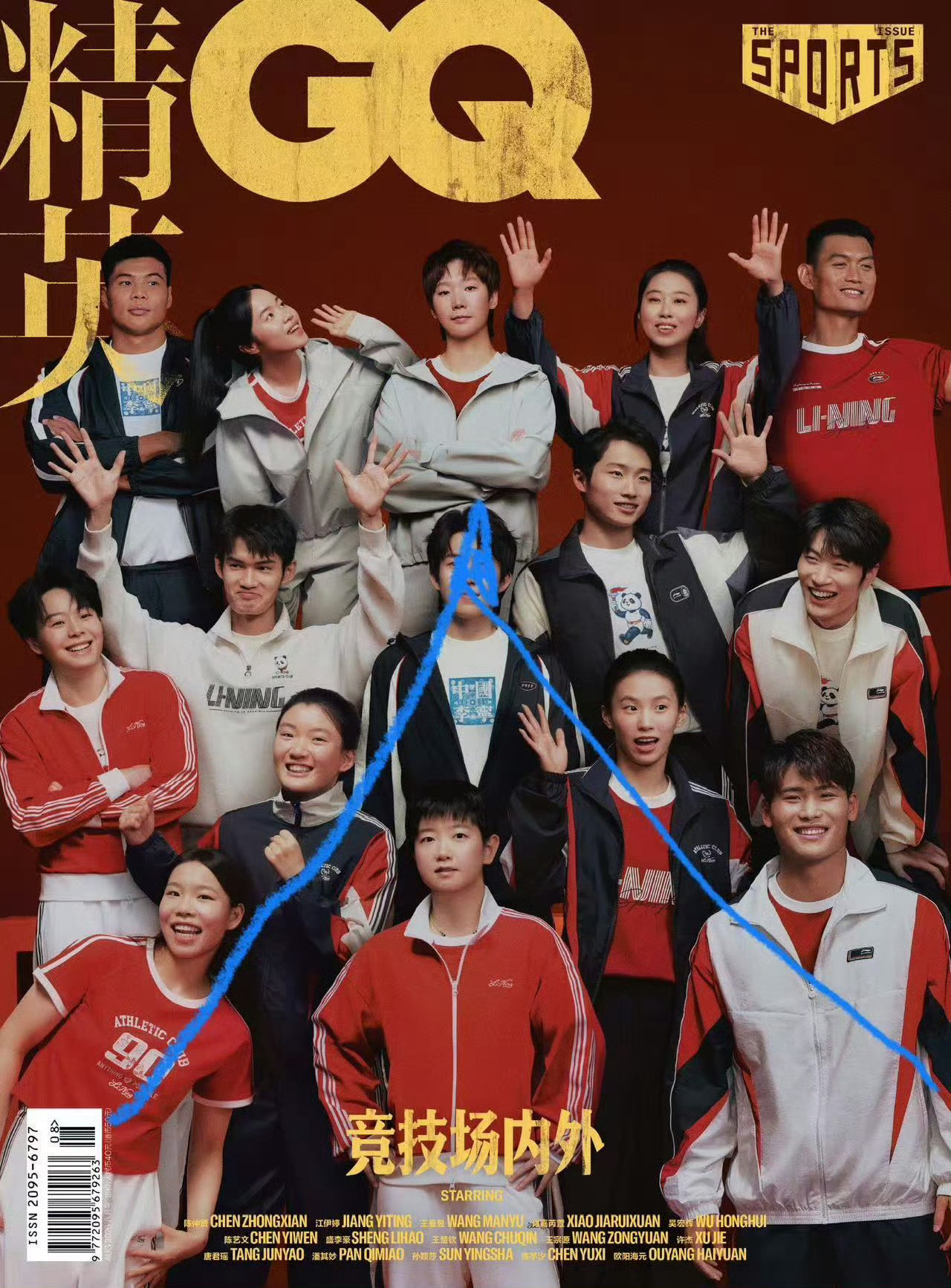 孙颖莎王楚钦GQ封面其实C不C的我家早就不在意了，一个人的地位如果靠粉丝尬吹就能