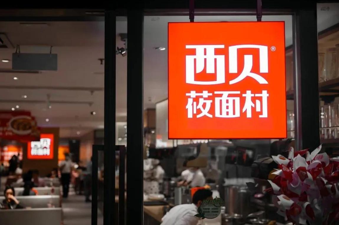 年入62亿的中餐巨头，居然给离职员工打起了欠条补偿金分四次支付，最晚到2