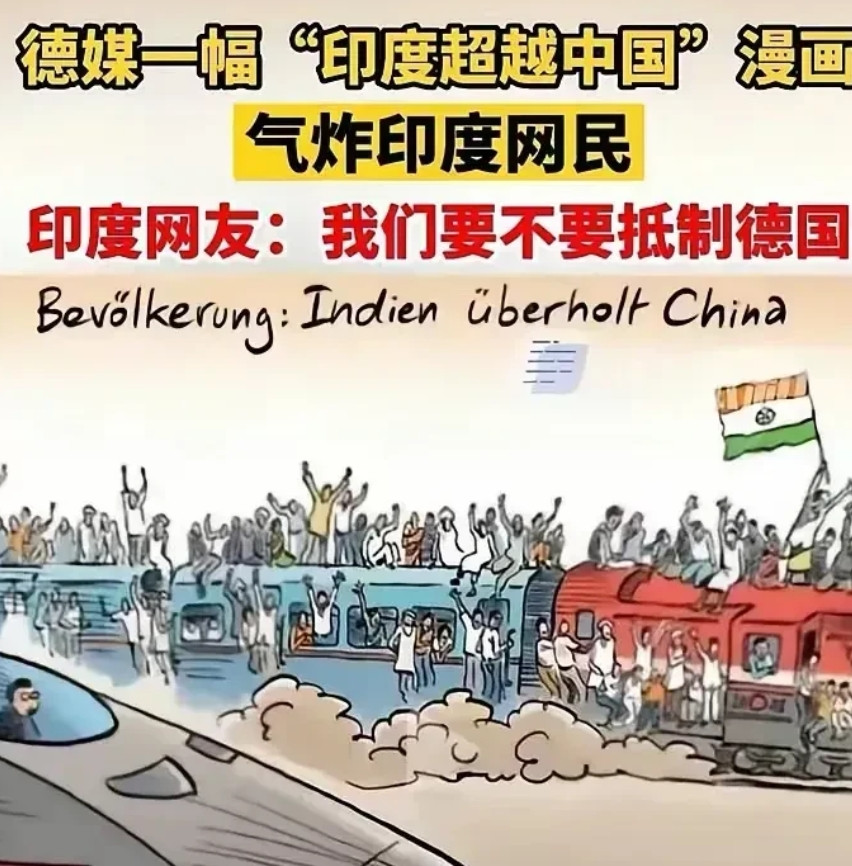 强大了，自有大儒为你辩经。印度整天吹嘘超越中国，中国不屑回应，可是不代表大家的眼