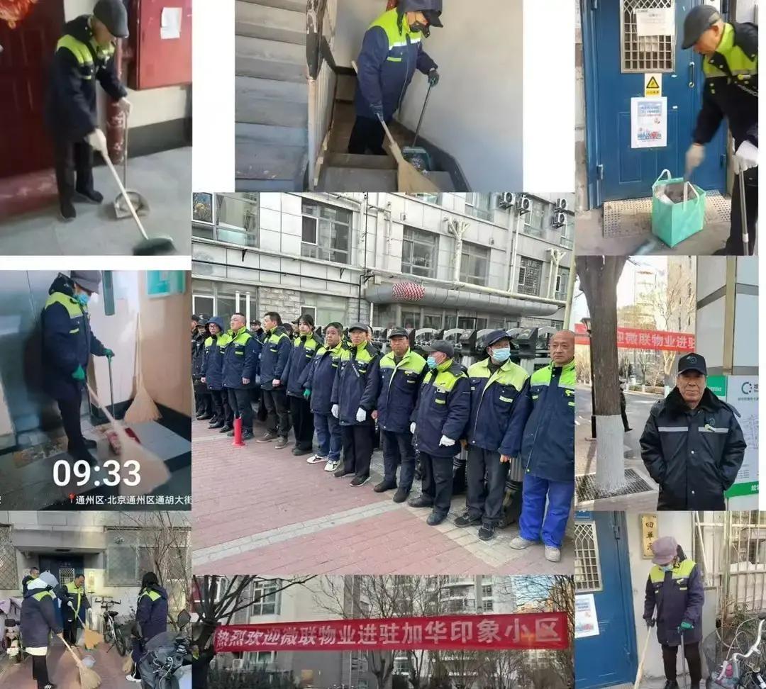 加华印象小区业委会把瑞赢物业炒了，请微联元旦进场。瑞赢赖着不走，门岗、监控、停