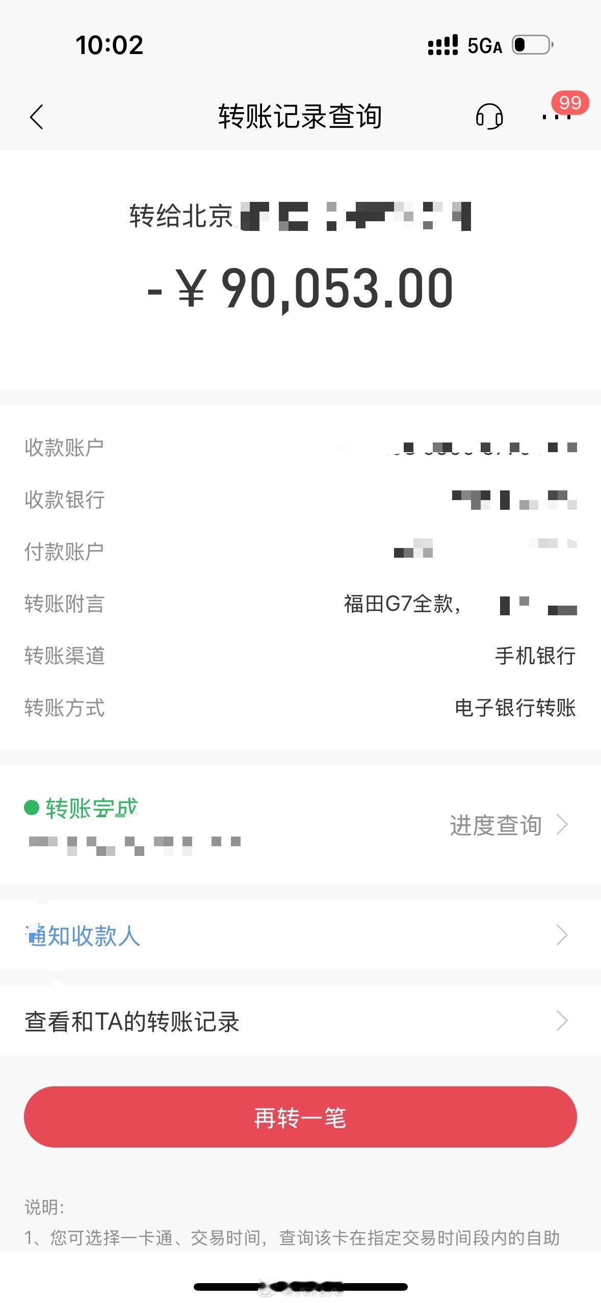 各位，快恭喜我成为货拉拉车主！哈哈哈哈哈哈大元的假海狮​​​