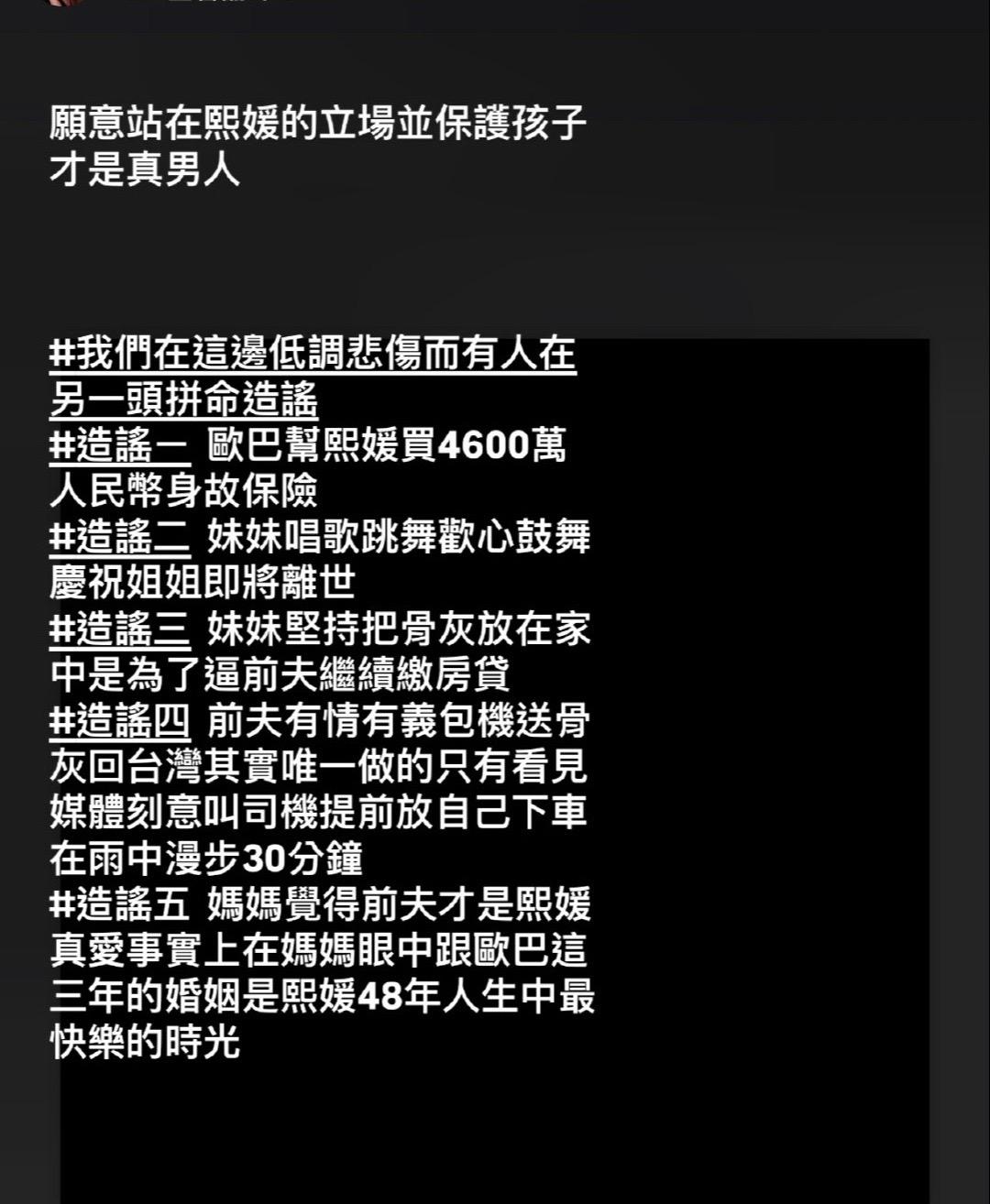 大S经纪人发文澄清谣言，并且说愿意站在大S的立场并且保护孩子的才是真男...