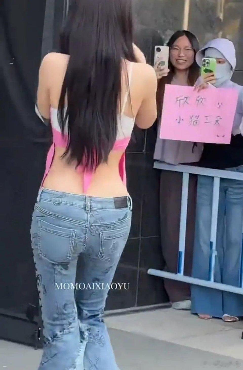 虞书欣这穿的什么啊。。。明目张胆擦边？​​​