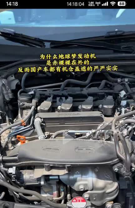 捧日本车时顺势在贬低一下国产车这博主发了这样一个文案。“为什么地