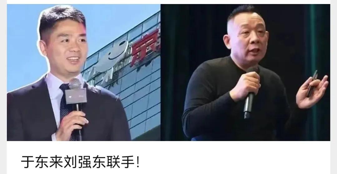 重大利好消息！已经确定，两位民营企业大咖要联手搞事情了！准备搞个河南供应链产