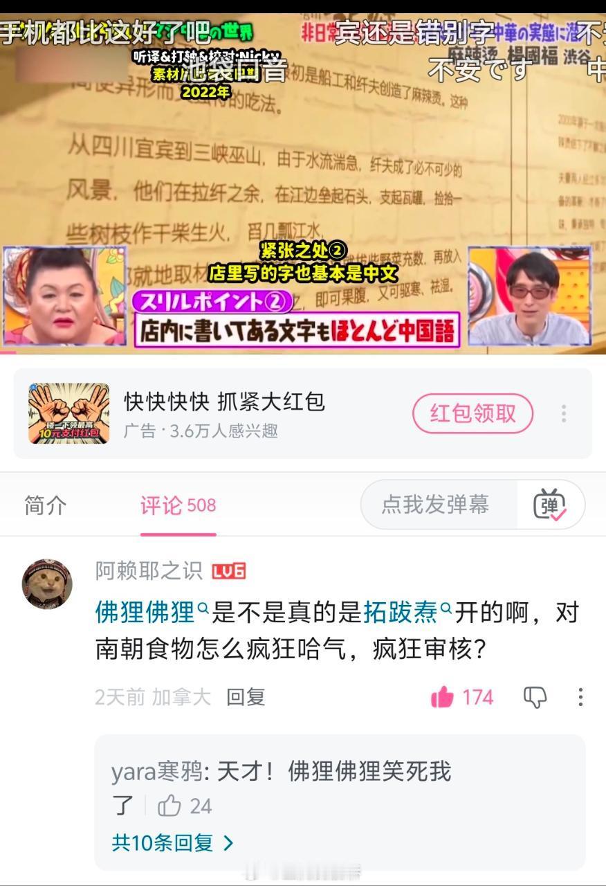 赛博佛狸（bili）祠？​​​