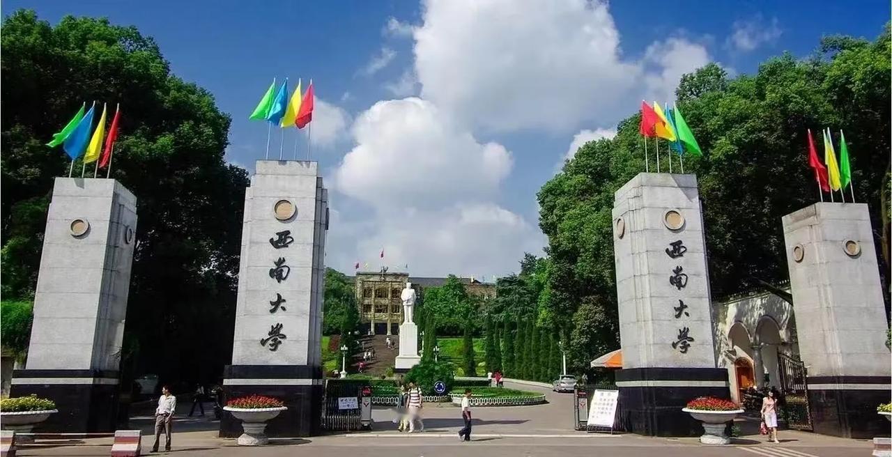 接着咱们再说一所重庆比较好的学校，就是西南大学。去过重庆的人都知道，西南大学规模