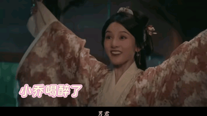 太搞笑，太欢乐了，小乔总是给魏邵很多意想不到的惊喜！​小乔喝的有点多，看到魏邵回