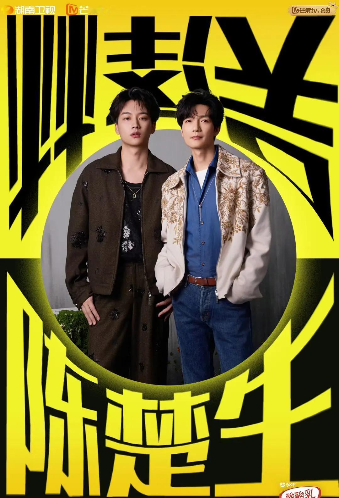 《歌手2025》其他歌手是被邀请来比赛的，陈楚生是被喊来招商的吧！人家出场前是