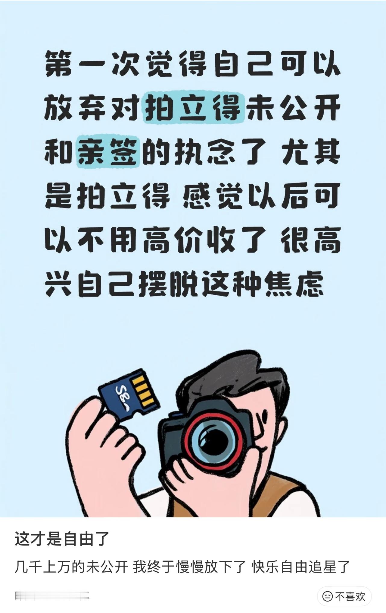 昨天看到nj发的时候，其实就已经有不好的预感了。因为看到了没有见过的合照。今天睡
