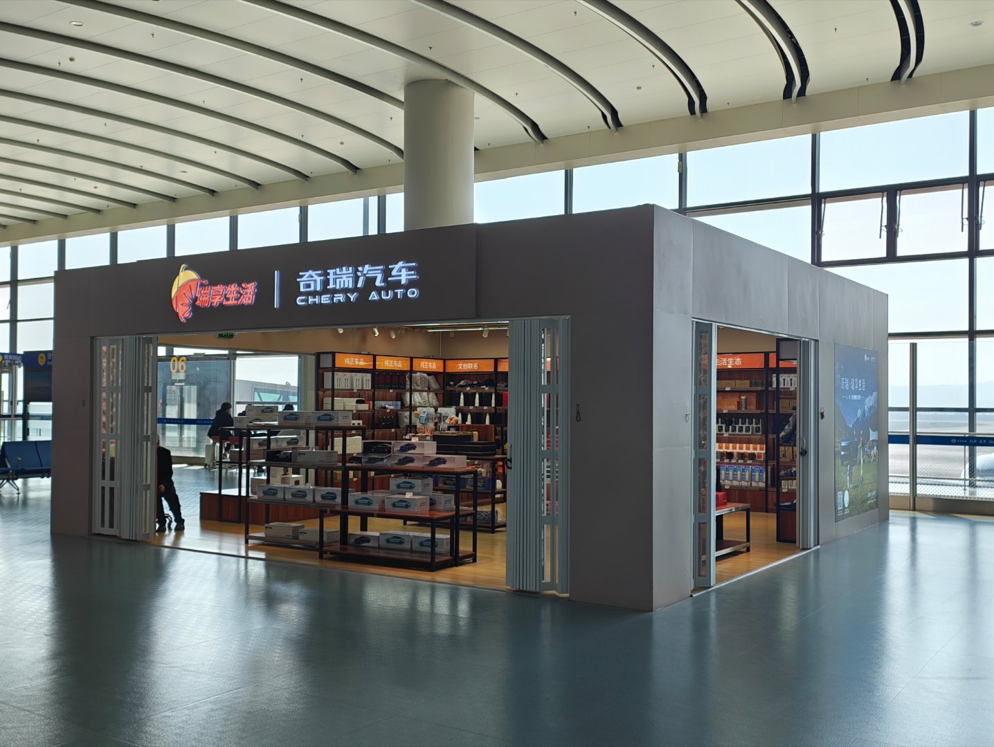 芜宣机场里居然有一个卖……奇瑞伴手礼、车模的店这是啥操作？这种东西不应该是买车送