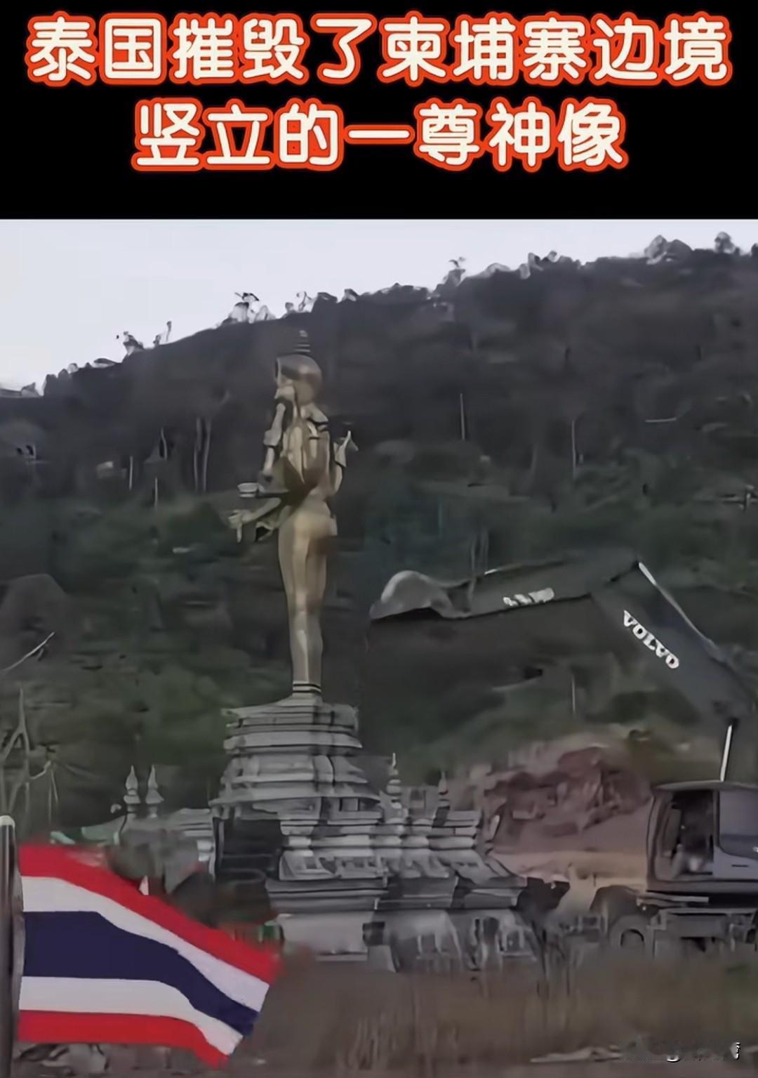 这是有多大的仇，泰国真狠！