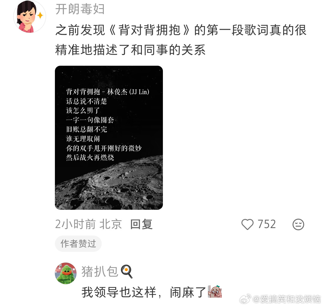 工作中最难的事是中译中。智商低的有话直说但说不明白，情商高的拐弯抹角不说明白，双