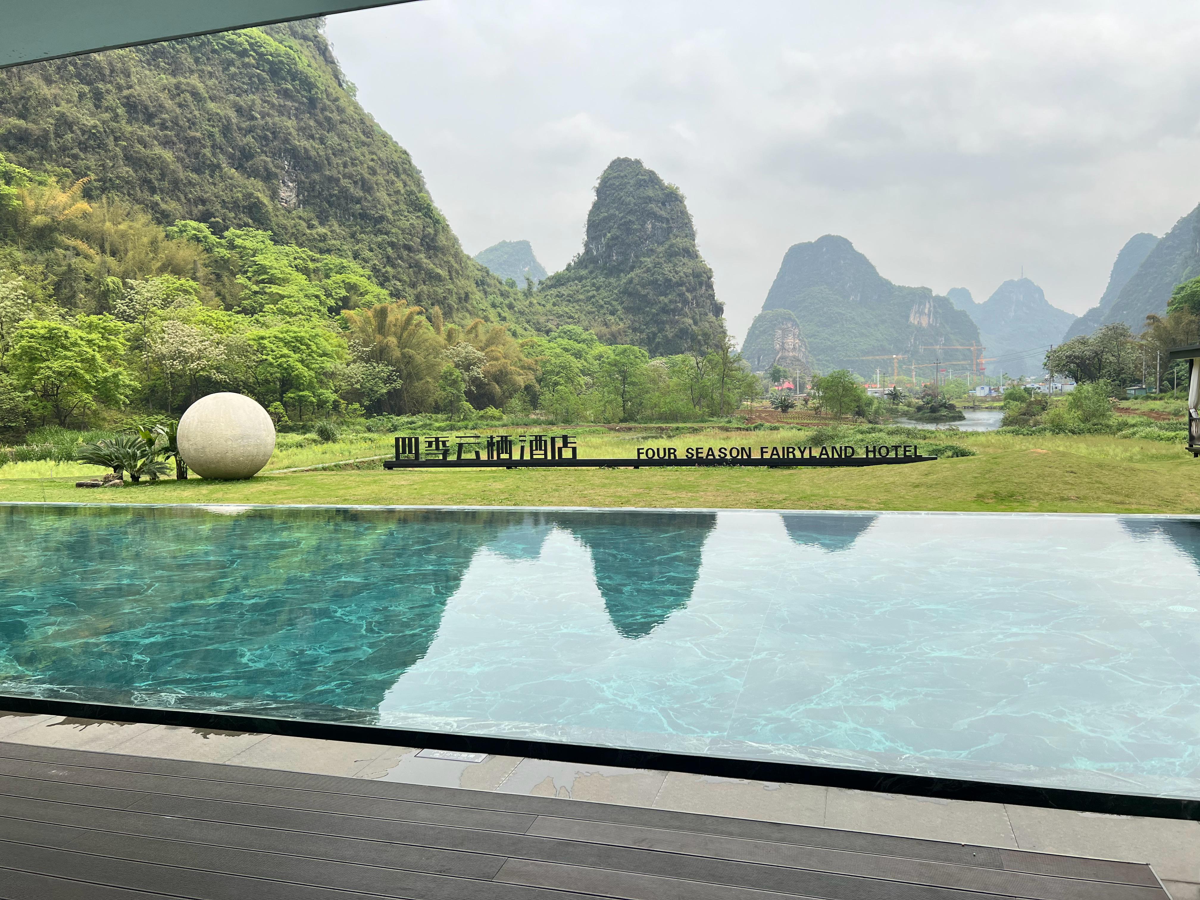 喀斯特地貌桂林·阳朔四季云栖度假酒店