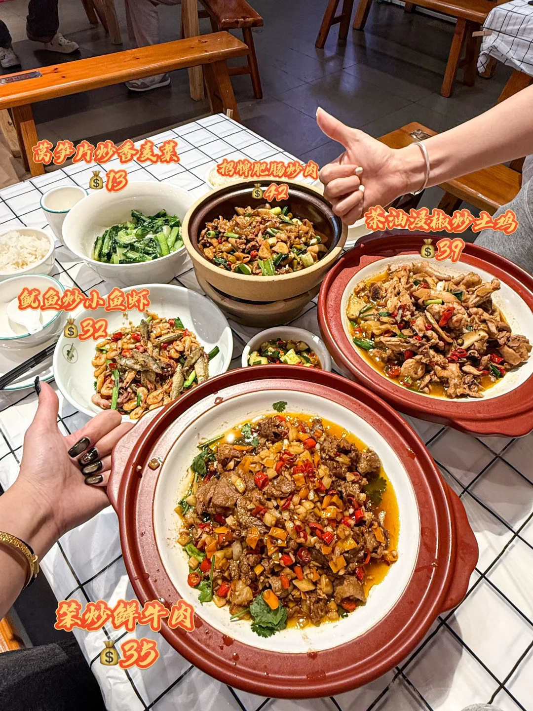 人均20+吃撑的湘菜食堂🌶️