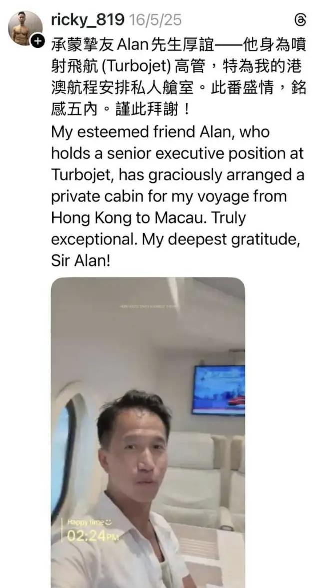 看完了郑震生这波“神操作”，我脑子里就一个念头：这得是多大的心，还能把特权在