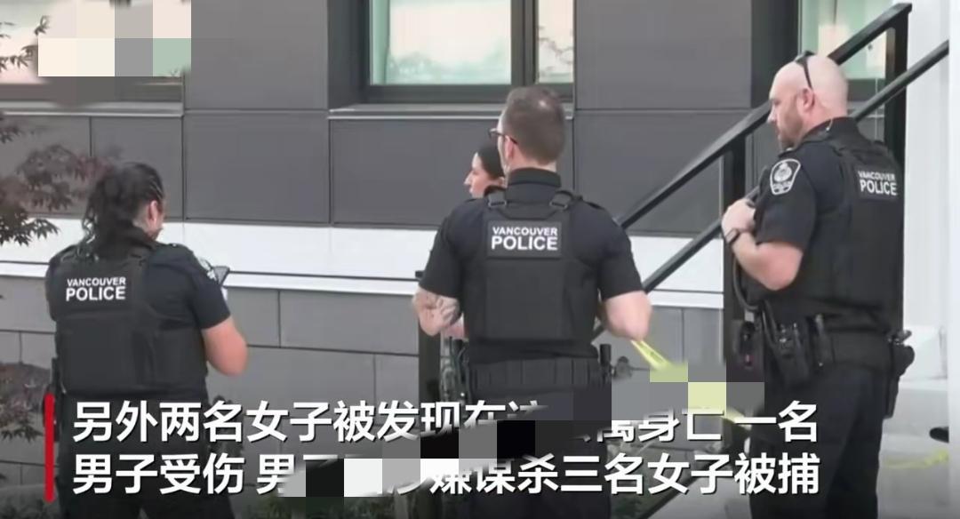 震惊！加拿大温哥华惊现持刀袭击，三名华人女子不幸殒命近日，加拿大温哥华发生的一