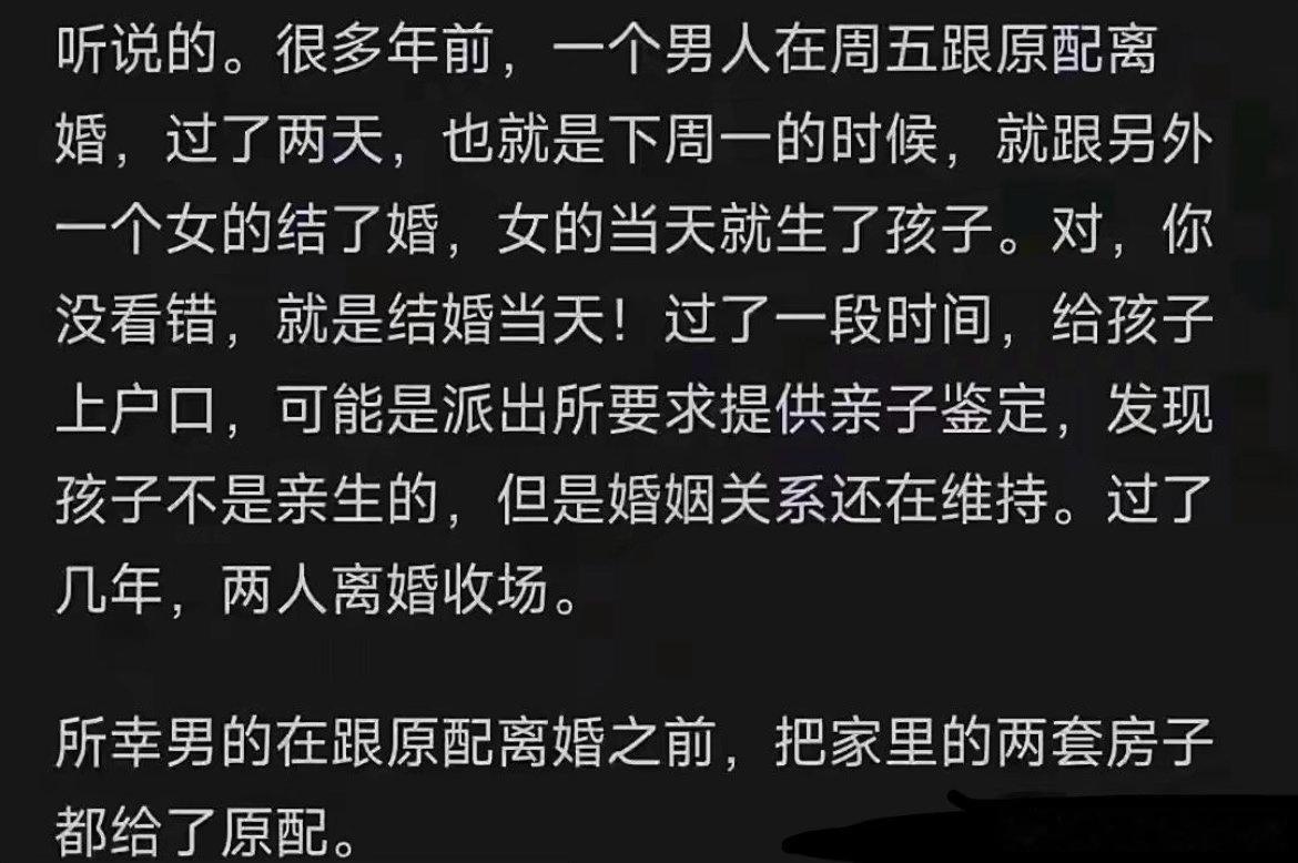 你听过最炸裂的八卦是什么？网友分享一个比一个离谱，够劲爆！​