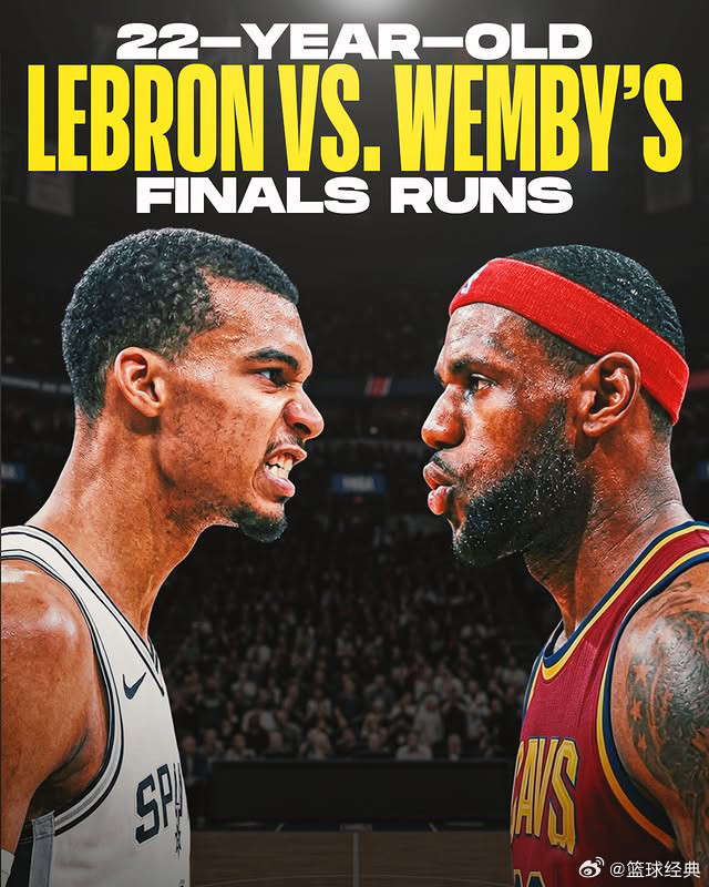 NBA又迎来一位划时代的天才👽就在詹姆斯进入联盟整整20年后，文班亚马来了。他
