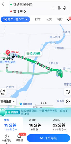 比亚迪宋plusdmi电池衰减严重气温9度，满电出发，纯市区路况，出发纯电