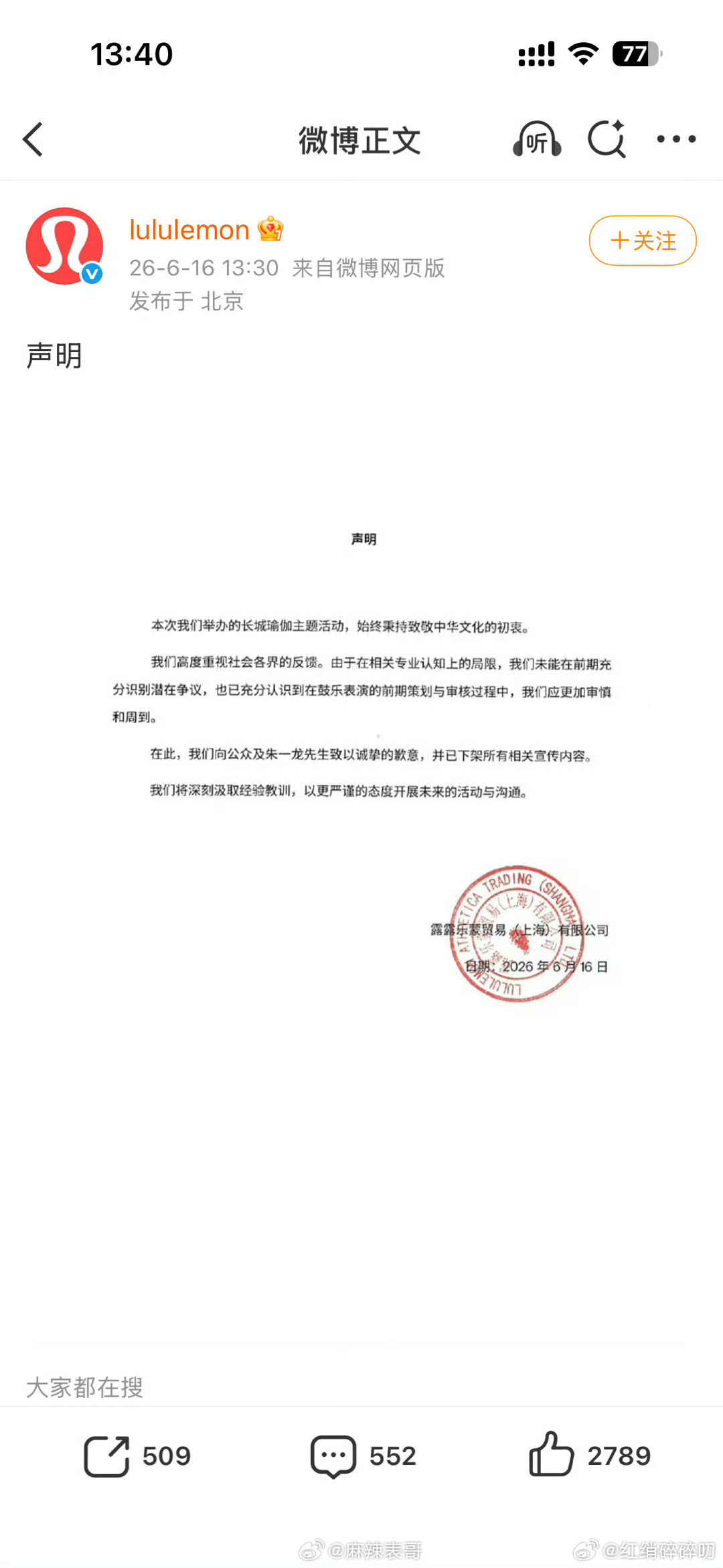 可怜的粉丝，四处去帮活动方辟谣，这下脸都打废了