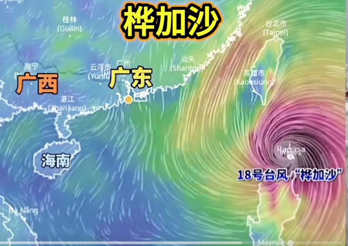 据中央气象台消息，最强台风超级台风，“桦加沙”已经生成，预计在周二的凌晨，进入南