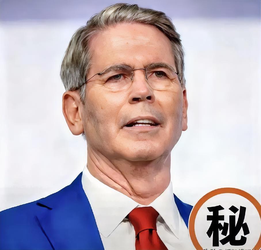 就在刚刚！美国财政部长宣布了美国财政部长贝森特10月14日承认，政府“停摆”