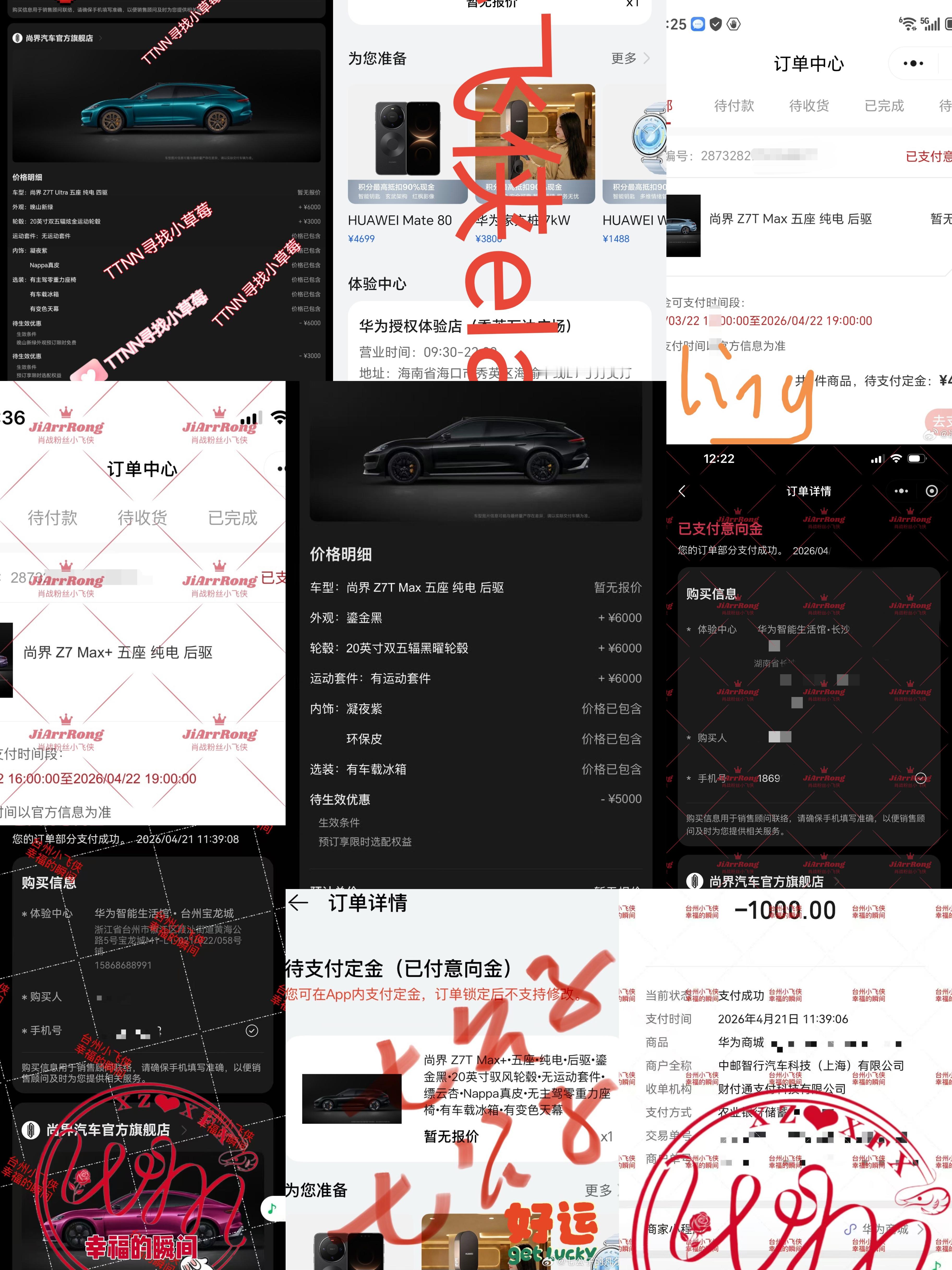 谁能拒绝肖战同款在北京解锁了新审美北京汇聚前沿潮流与多元美学，肖战同款凭借统一的