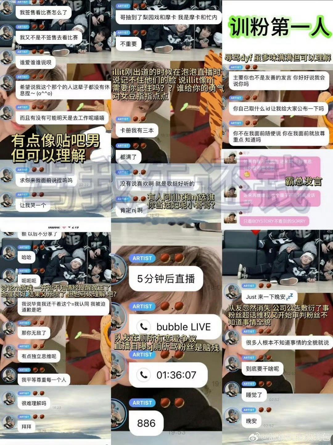 哎呀，手滑李梓豪