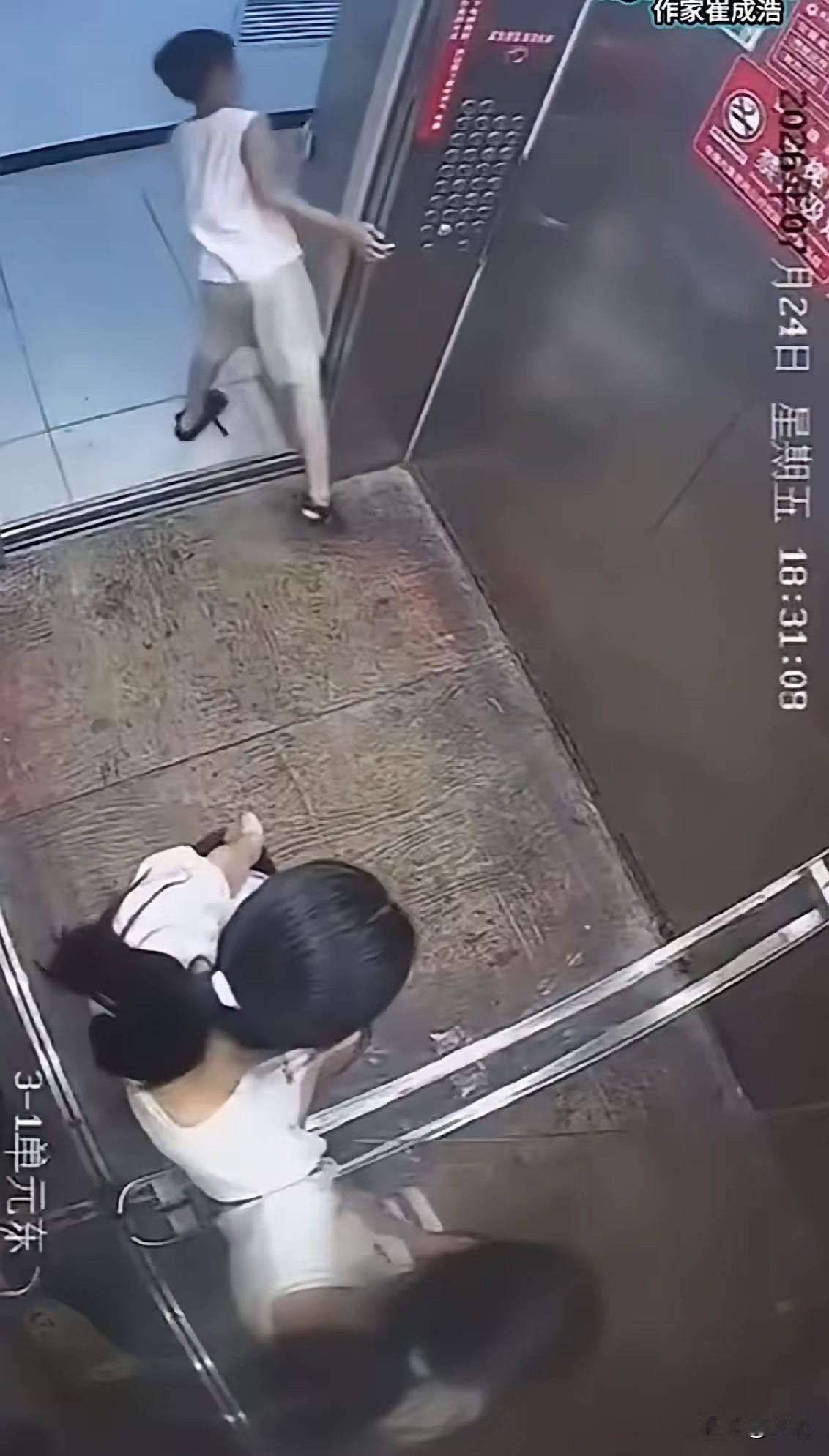 男孩在电梯里挡门，跟女孩起了争执扭打起来，男孩妈一边动手一边喊：“帮我打她！”女