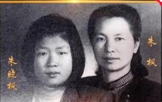 朱枫牺牲后，没人为她收尸料理后事，当时通知了阿菊，但她怕被牵连，没敢去！之后被拉