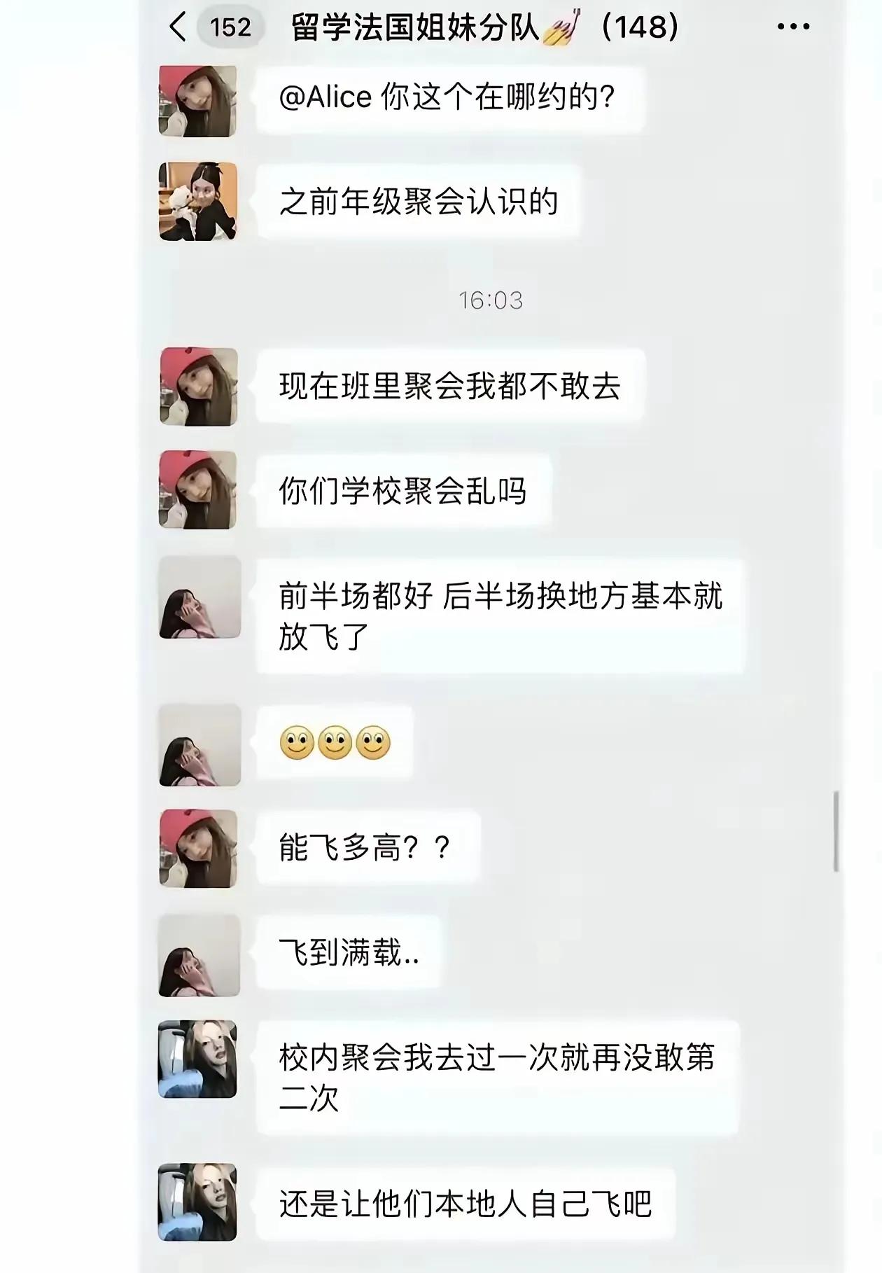 法国留学圈的“三通一达”彻底颠覆认知！这哪里是什么快递，竟是通前、通后、通上